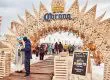 Todo lo que debes saber del Corona Festival en Nevados de Chillán