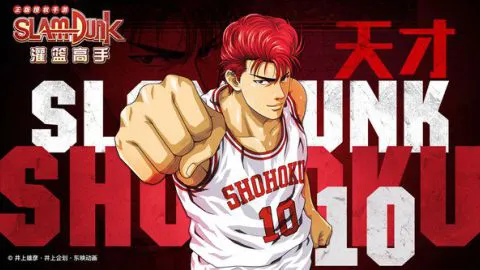 Lanzarán videojuego de Slam Dunk para celulares