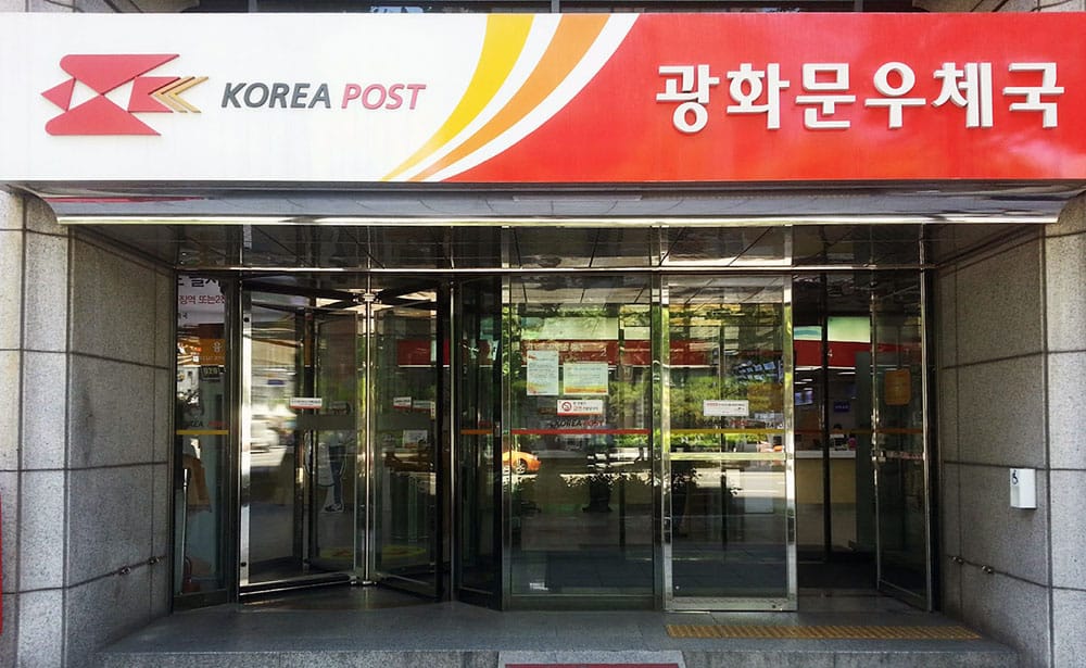 Coronavirus: Correos de Chile informó que KoreaPost suspendió envíos de paquetería a Chile