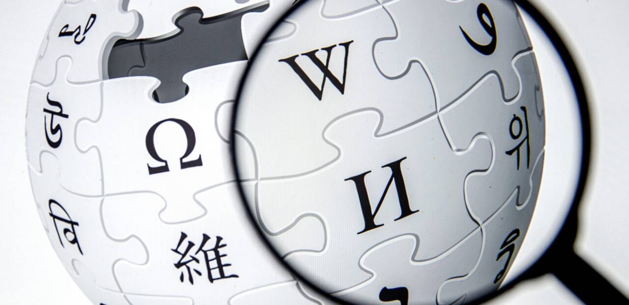Wikipedia defiende su contenido tras cuestionamiento de Sichel