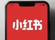 ¿Qué es RedNote? La aplicación china que causa furor ante eventual cierre de TikTok en EEUU