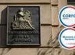 Contraloría anuncia investigación por traspaso de dineros de la Corfo al Ministerio de Hacienda