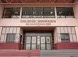 Denuncian grave caso de Bullying en colegio Germania del Verbo Divino en Puerto Varas