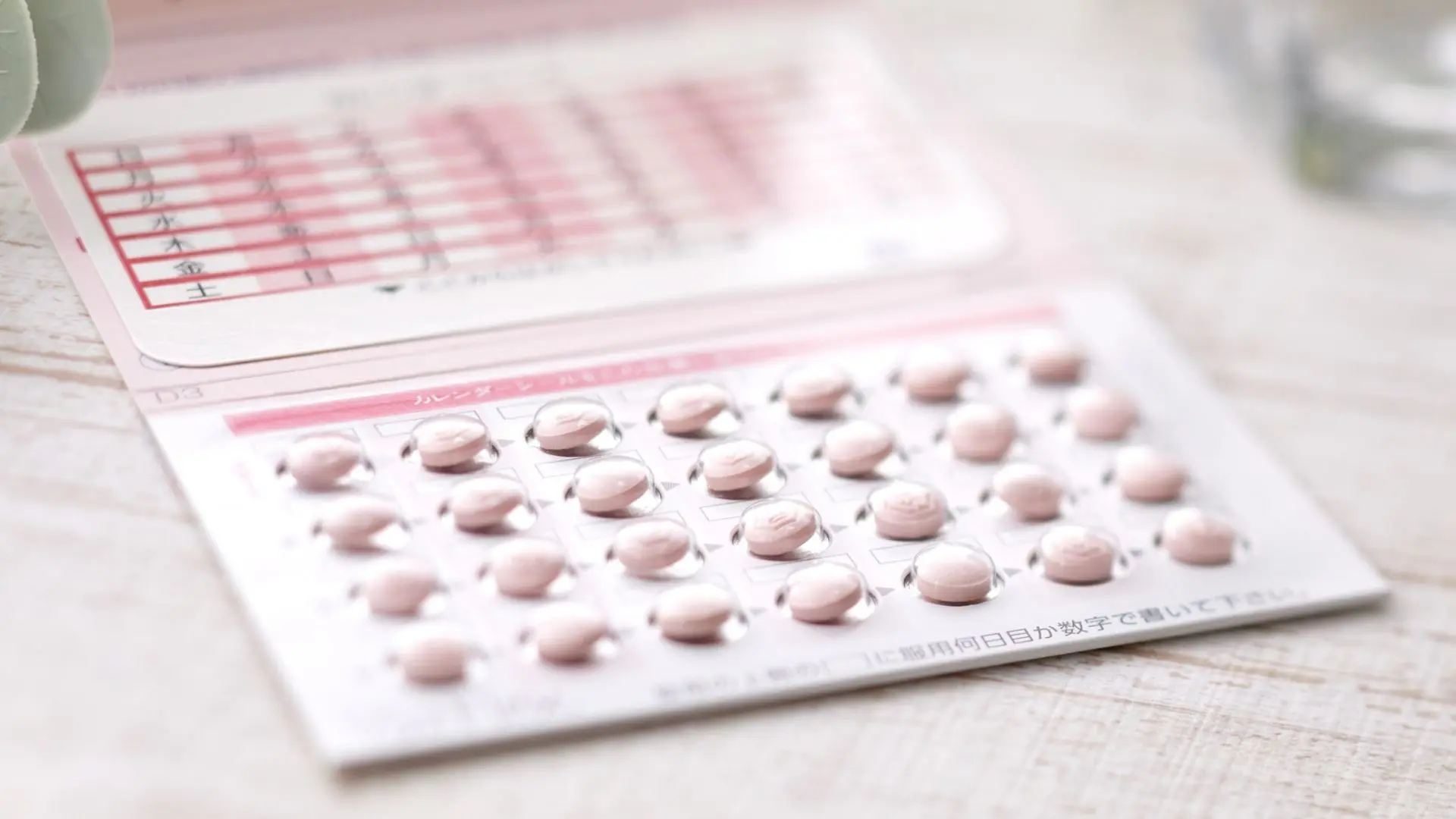 Receta médica para la compra de anticonceptivos: ¿Por qué no las pedían antes?