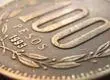 Con imagen y mensaje conmemorativo: Así se ve la nueva moneda de $100 que comenzará a circular en julio