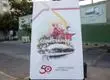 Para celebrar su aniversario 50: Metro Santiago lanza concurso para diseñar la bip! “del futuro”