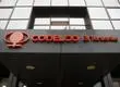 Confirman investigación de dos sitios del suceso en El Teniente: Altos ejecutivos de Codelco serán citados a declarar