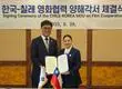Chile y Corea del Sur firman acuerdo de coproducción audiovisual para potenciar la internacionalización del cine nacional