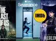 Top IMDb: Estas son las 10 series más populares del 2025