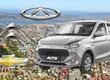 Regalo de Navidad: Los vehículos más baratos que tienen 6 automotoras de Concepción
