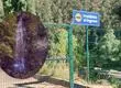Prohibido el ingreso a la concurrida cascada de la UdeC en el sector ‘Calama’