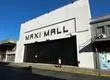 Nuevo mall chino ocupa el ex edificio de Corona en calle Freire de Concepción
