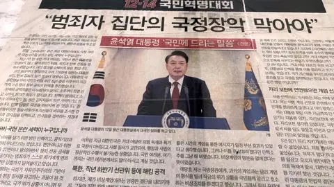 Juicio sobre fallida ley marcial impuesta por el expresidente de Corea del Sur podría derivar en pena de muerte