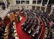 Parlamento griego aprueba cuestionada ley dirigida a inmigrantes provenientes del norte de África