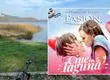 San Pedro de la Paz tendrá cine al aire libre gratuito este 14 de febrero: revisa qué película darán, dónde y a qué hora