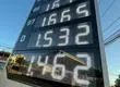 Baja del petróleo: Cuándo disminuirá el precio del combustible en Chile